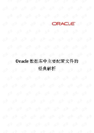 oracleη-ͼ1
