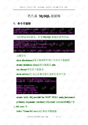 phpݿ-ͼ1