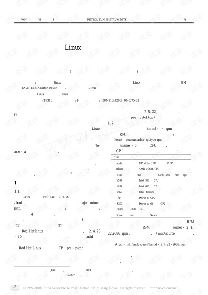linuxں-ͼ2