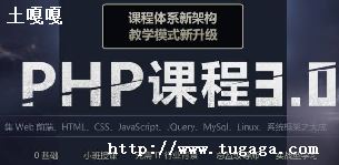 phpôǰ-ͼ1
