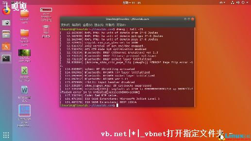 linux-ͼ2
