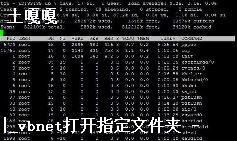 linuxѱ_linuxдļ-ͼ1