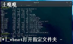 ռͷLinux_linuxɾļͷſռ-ͼ1