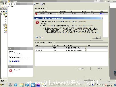 sqlserverɾ_sqlserverɾݻָ-ͼ2