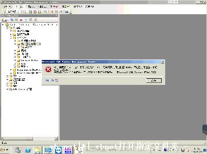 sqlserverɾ_sqlserverɾݻָ-ͼ3