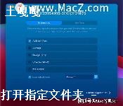 macosϵͳתļ򵥽-ͼ1