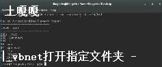 linuxжtcpļ򵥽-ͼ1