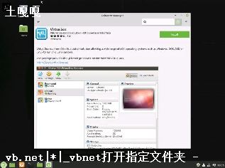 Windows˫ϵͳ̵̳ļ򵥽_win7װlinux˫ϵͳ򵥽̳-ͼ1