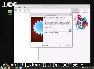 Windows˫ϵͳ̵̳ļ򵥽_win7װlinux˫ϵͳ򵥽̳-ͼ2