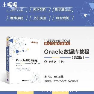 oracleôȡ·-ͼ2