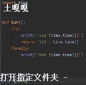 Pythonúֵ_pythonеʲôģʲô-ͼ1