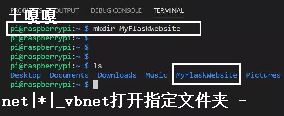 Python_Flask_תʹ-ͼ1