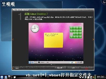 linuxṹ_linuxл-ͼ2