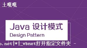 ۲ģʽjava-ͼ2