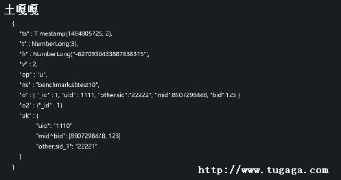 ʹmongoshakeʵmongodbͬĲ-ͼ2
