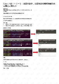 һlinux-ͼ1