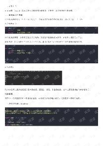 python˹ļ򵥽-ͼ1