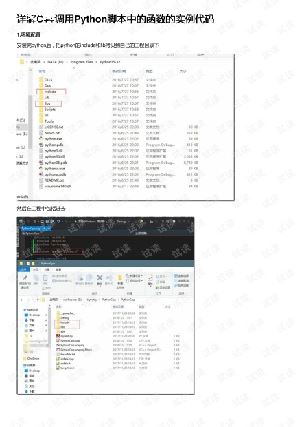 vcpython-ͼ1