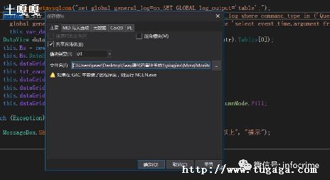 MySQLѭʵ̳_mysql_whileѭ-ͼ1