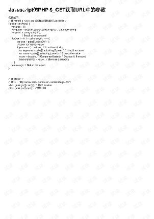 phpȡurL-ͼ1
