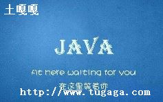 javaСĿ̳Ǵ-ͼ1