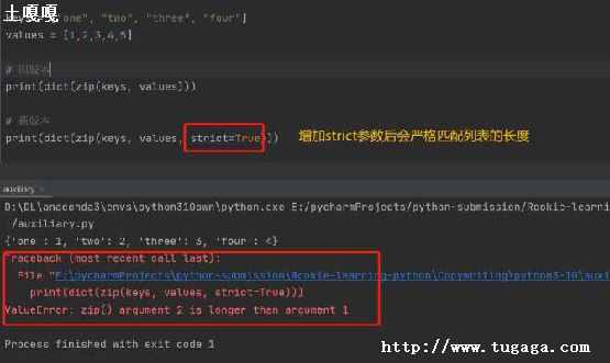 python3Сд-ͼ2