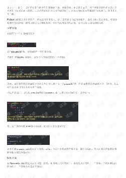 pythonrat-ͼ1