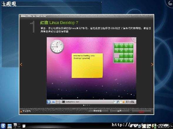 linux_linuxл-ͼ2