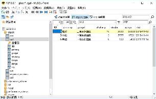 mysqlôձ¼-ͼ1
