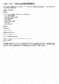 linuxlns-ͼ2