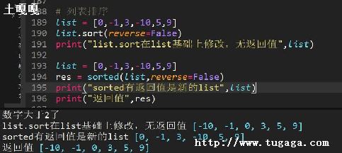 pythonfoo-ͼ2