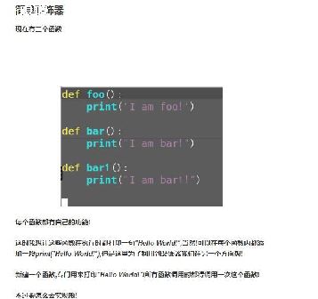 pythonfoo-ͼ3