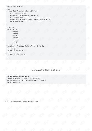 phpֻظ-ͼ1