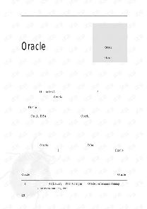 oracleε-ͼ2