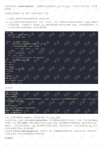 pythonڲϣ-ͼ2