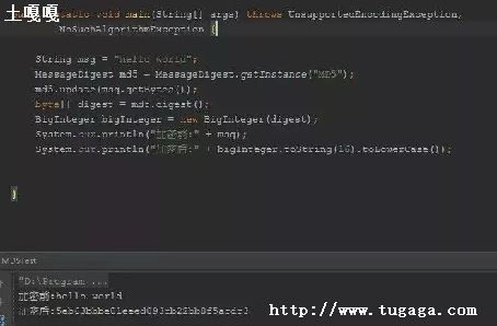 md5javaļ򵥽-ͼ1