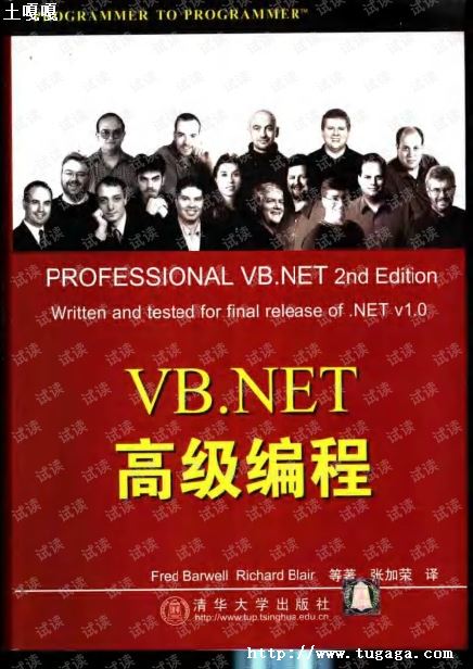vb.net+main-ͼ2