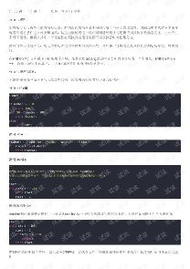 ѭ֧python-ͼ1