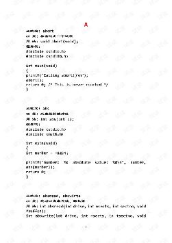 cԺ庯-ͼ1