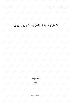 oracle8iôʹ-ͼ2