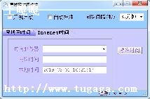 ̨ʽʱôԶУ׼_ϵͳʱ뵱ǰʱһ?-ͼ1