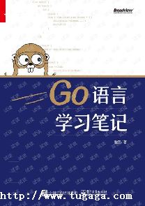 ѧϰgoѧʲô-ͼ1