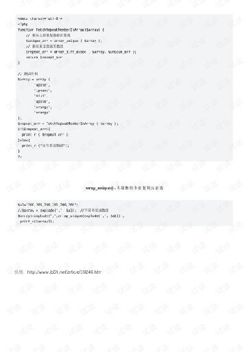 phpֵظ_ظֵ-ͼ1