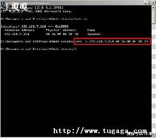 linuxarp_linuxȡarp-ͼ2