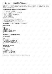 phpв鿴-ͼ1