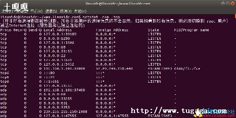 linuxô-ͼ2