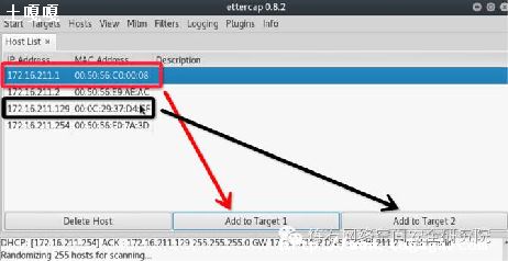 linuxֹͣdns-ͼ1