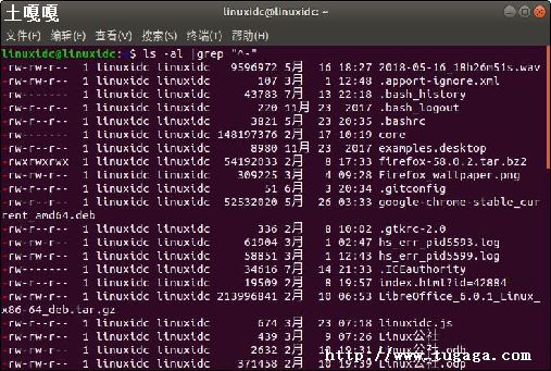linuxllls-ͼ1
