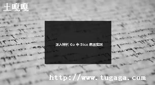 goݽṹƬ-ͼ3