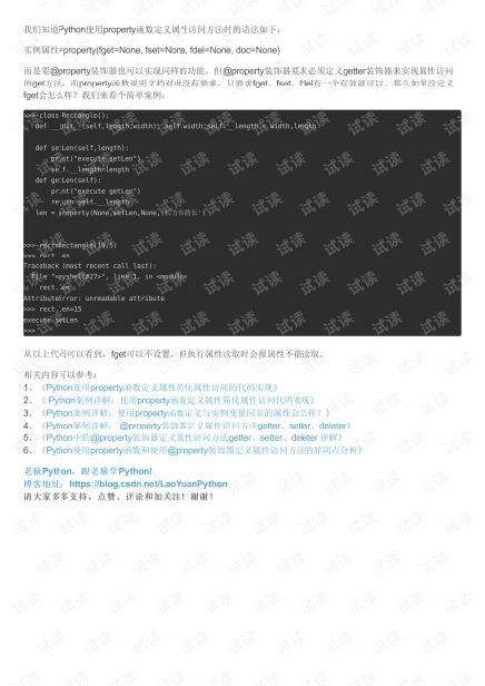 pythonf_ж庯ķ-ͼ3